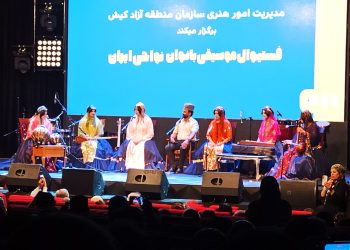 استقبال پرشور خانواده‌ها از اجرای گروه‌های موسیقی بانوان نواحی در کیش