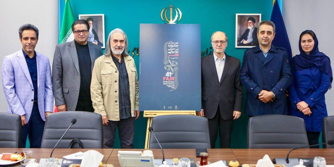 پوستر چهل و یکمین جشنواره موسیقی فجر رونمایی شد