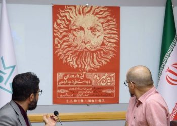 فراخوان بخش تصویرگری جشن آیین مهر منتشر شد/ نقاشی‌خط به شکل زنده اجرا می‌شود
