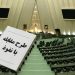 نمایندگانی که از طرح مقابله با نفوذ بیگانه در کشور حمایت کردند