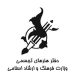 تهران؛ پایتخت هنر ایران با برگزاری همزمان نزدیک به ۱۵۰ رویداد هنری