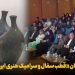 فیلم | سمنان «قطب سفال و سرامیک هنری ایران»