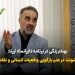 روایت خشونت در هنر، بازگویی واقعیات انسانی و نقادانه است
