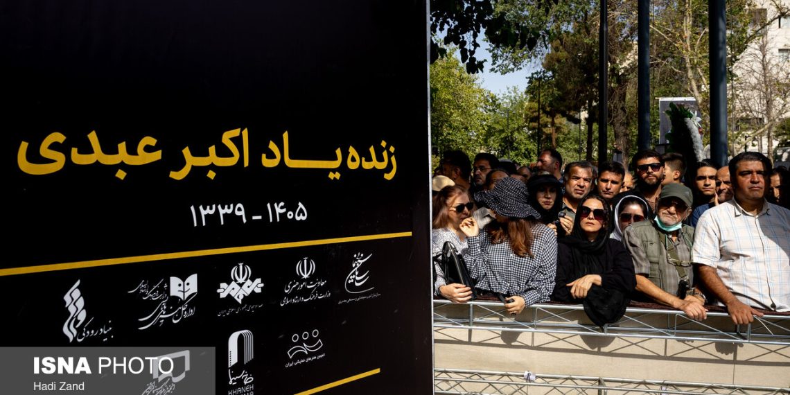 انتشار تصاویر دیده‌نشده از اکبر عبدی