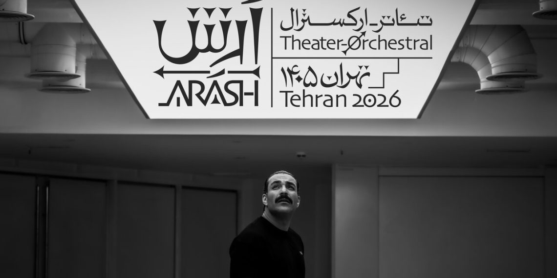 حمید صفت به «آرش» پیوست