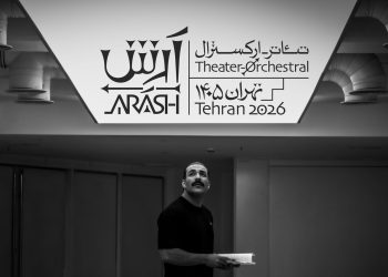 حمید صفت به «آرش» پیوست