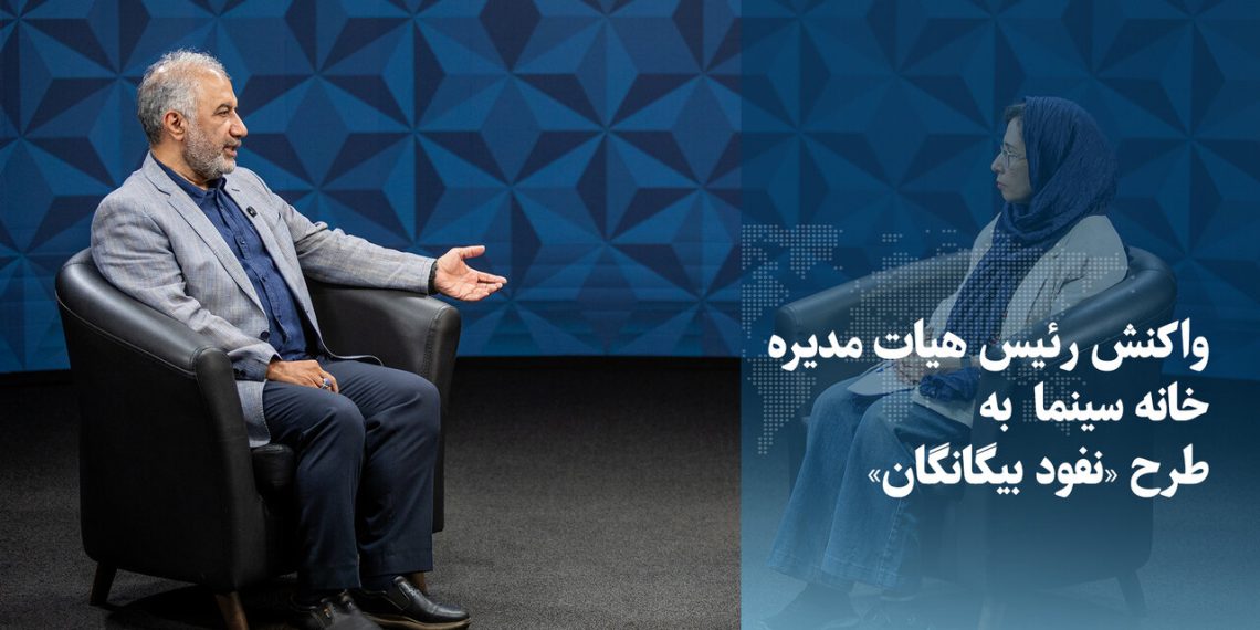 ویدیو/ واکنش رئیس هیات مدیره خانه سینما به طرح «نفوذ بیگانگان»