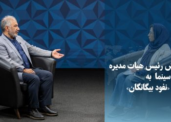 ویدیو/ واکنش رئیس هیات مدیره خانه سینما به طرح «نفوذ بیگانگان»