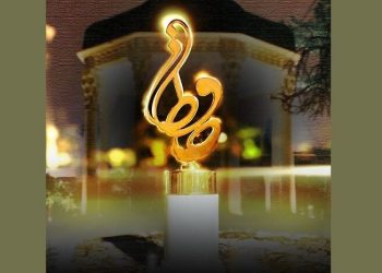 فراخوان چهارمین مراسم تئاتر و موسیقی «تندیس حافظ» منتشر شد