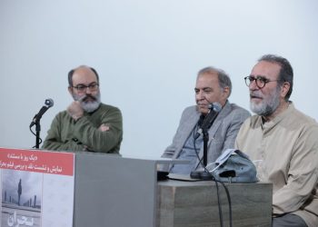هشدار دوباره درباره فرونشست زمین و یک بحران جدی