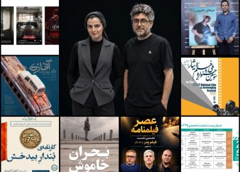 خبرهایی از بیضایی، خیام وقار کاشانی و ماجرای یک بحران