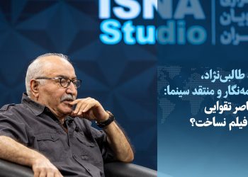 چرا ناصر تقوایی دیگر فیلم نساخت؟
